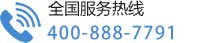 400电话办理